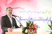جشن روز پرستار و تقدیر از برگزیدگان پرستاری دانشگاه بخش دوم