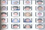 لیست اسامی فرزندان ممتاز پرسنل بیمارستان بهارلو