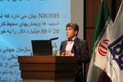 همایش هفته ملی سلامت مردان در شبکه بهداشت و درمان اسلامشهر برگزار شد