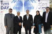 مراسم روز بین الملل در دانشگاه علوم پزشکی تهران قسمت دوم