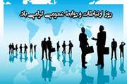 تیتر