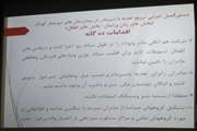 برگزاری کارگاه ترویج تغذیه با شیر مادر در بیمارستان بهرامی