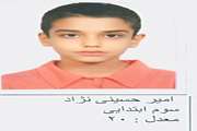 اسامی فرزندان ممتاز پرسنل شبکه بهداشت و درمان رباط کریم 2