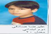 اسامی فرزندان ممتاز پرسنل شبکه بهداشت و درمان شهریار 2