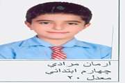 اسامی فرزندان ممتاز پرسنل شبکه بهداشت و درمان شهریار 3