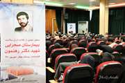 محفل تجلیل از دست اندرکاران برپایی بیمارستان صحرایی شهید رهنمون برگزار شد 