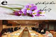 مراسم گرامیداشت روز کارمند دردانشکده  مجازی