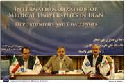 دومین اجلاس کشوری مدیران امور بین الملل دانشگاههای علوم پزشکی و سازمانهای وابسته