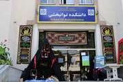 برگزاری مراسم عزاداری، سخنرانی و قرائت زیارت عاشورا به مناسبت شهادت سید سالار شهیدان امام حسین (ع) در دانشکده توانبخشی