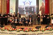 تقدیر از برگزیدگان سومین جشنواره دانشجویی ابن سینا 