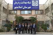 بازدید معاون بهداشتی دانشگاه علوم پزشکی مازندران و مدیر گروه شبکه علوم پزشکی اردبیل و فار از روند اجرای برنامه های طرح تحول سلامت در شبکه بهداشت و درمان شهرستان اسلامشهر