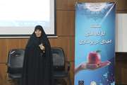 برگزاری سلسله کارگاههای اخلاق در پرستاری دربیمارستان شریعتی