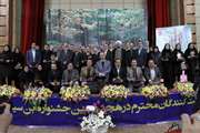 هجدهمین جشنواره ابن سینا 