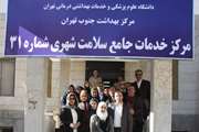 بازدید هیئت اعزامی از کشور سوریه از مراکز تحت پوشش مرکز بهداشت جنوب تهران