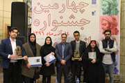 برگزیدگان دانشکده پرستاری و مامایی در چهاردهمین جشنواره دانشجویی ابن سینا