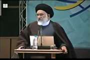سخنرانی دکتر سید مصطفی محقق داماد در  سومین همایش بررسی شیوه های دستیابی به مرجعیت علمی