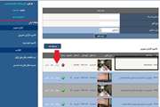 تستس