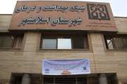 1 شبکه بهداشت ودرمان اسلامشهر  جشنی به مناسبت هفته کودک  برای کودکان باهمکاری دفتر یونیسف در ایران برگزار کرد