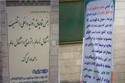 فضاسازی محیطی در معاونت غذا و دارو 