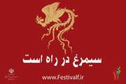 فراخوان وزارت بهداشت، درمان و آموزش پزشکی برای رقابت دانشجویان سراسر دنیا در نهمین جشنواره فرهنگی دانشگاهیان