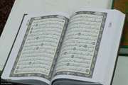 مسابقه بخش کتبی بیست و چهارمین جشنواره قرآن و عترت دانشگاه در مجتمع بیمارستانی امام خمینی (ره) برگزار می شود