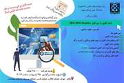 کارگاه داده کاوی با نرم افزار IBM SPSS Modeler
