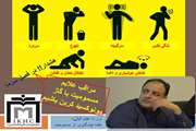 مروری بر مقوله مسمومیت در گفتگو با دکتر سید حسین حسینی داورانی  رئیس بخش اورژانس مجتمع بیمارستانی امام خمینی (ره)