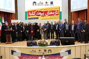 پانزدهمین کنگره سه روزه نفرولوژی در مجتمع بیمارستانی امام خمینی (ره) برگزار شد؛ رونمایی ازدو جلد کتاب 