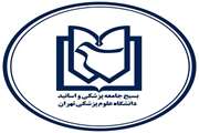 به مناسبت دهه فجر انقلاب اسلامی از سامانه های ارتباطی بسیج رونمایی شد