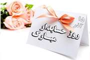 پیام تبریک دکتر صادق نیت رئیس مجتمع بیمارستانی امام خمینی (ره) به مناسبت روز حسابدار