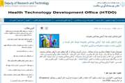اولین فراخوان اولویت های تولید مواد آرایشی بهداشتی وشوینده