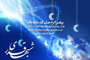 انا انزلناه فی لیله القدر، و ما ادریک ما لیله القدر، لیله القدر خیر من الف شهر