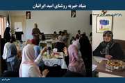 نشست مشترک مدیرعامل موسسه خیریه روشنای امید ایران با رئیس اداره سازمان‌های مردم‌نهاد دانشگاه