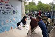 ویزیت رایگان و مشاوره خدمات پوست بیمارستان رازی در محله سبزه میدان تهران