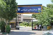 کارکنان و اعضای هیئت‌علمی بیمارستان شریعتی در المپیاد ورزشی دانشگاه علوم پزشکی تهران مقام برتر کسب کردند