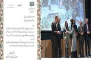 تقدیر از رئیس امورمالی بیمارستان شریعتی