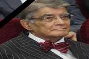 مراسم تشییع استاد پروفسور نواب ساعت 8:30 شنبه در بیمارستان شریعتی برگزار می‌شود