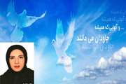 اهدای اعضای بیمار مبتلابه مرگ مغزی در بیمارستان شریعتی به چند بیمار جان دوباره بخشید