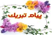 تبریک مدیر تربیت بدنی به دکتر غفارزاده مدیر امور خوابگاه های دانشگاه