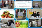 اجرای طرح بسیج آموزش همگانی غذای سالم در مجتمع بیمارستانی امام خمینی (ره)