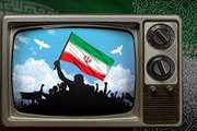 پخش فیلم به مناسبت چهل و یکمین سالگرد پیروزی انقلاب اسلامی ایران به همت معاونت غذا و دارو