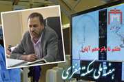 مروری بر مقوله نوروواسکولر اینترونشن، امیدی جدید در درمان سکته های مغزی در گفتگو با دکتر حسین قناعتی عضو هیئت علمی گروه رادیولوژی 