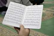 برگزاری مسابقۀ کتاب‌خوانی "متن زیارت عاشورا" ویژه ماه محرم و صفر