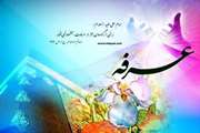 عرفه/ روز نیایش، روز شناخت، روز استغفار ...