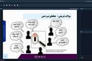 ششمین جلسه از مجموعه جلسات بیست‌ و هشتمین دوره یادگار(یادگیری برای گذار به استادی)