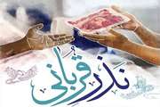 در راستای سنت ابراهیمی و گرامیداشت عید قربان؛ اقدامی نیکوکارانه از سوی بیمارستان مرکز طبی کودکان