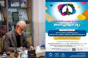 بیماری آسم در شرایط جنگ و بحران