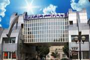 بیمارستان فارابی گواهی تایید کامل آموزشی دریافت کرد