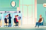 نحوه دریافت نوبت بیمارستان فارابی