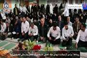 مراسم گرامیداشت شهدای جنگ تحمیلی خانواده بزرگ مجتمع بیمارستانی امام خمینی (ره) برگزار شد